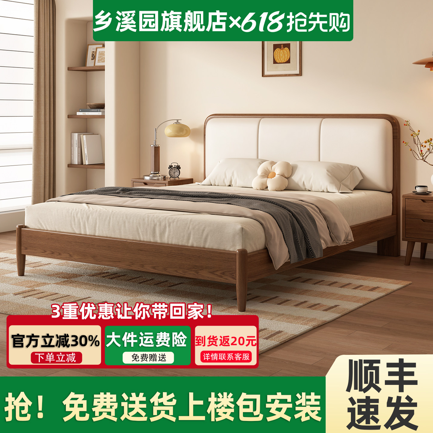 床实木软包床中古风家用卧室双人床1米8橡胶木大床1米5单人床1米2