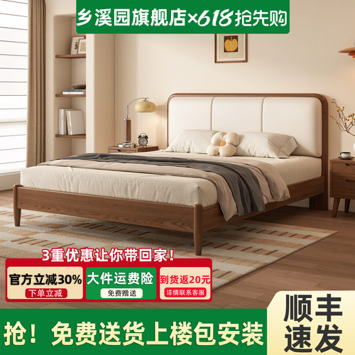 床实木软包床中古风家用卧室双人床1米8橡胶木大床1米5单人床1米2