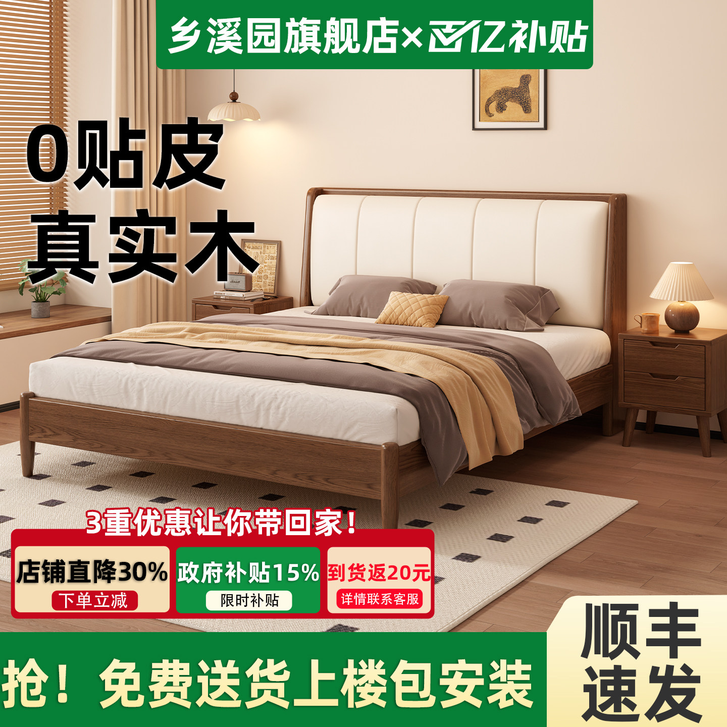 床全实木软包床奶油中古家用卧室双人床1米5橡胶木床1米8单人床架