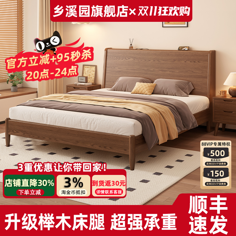 床头可置物实木床双人床