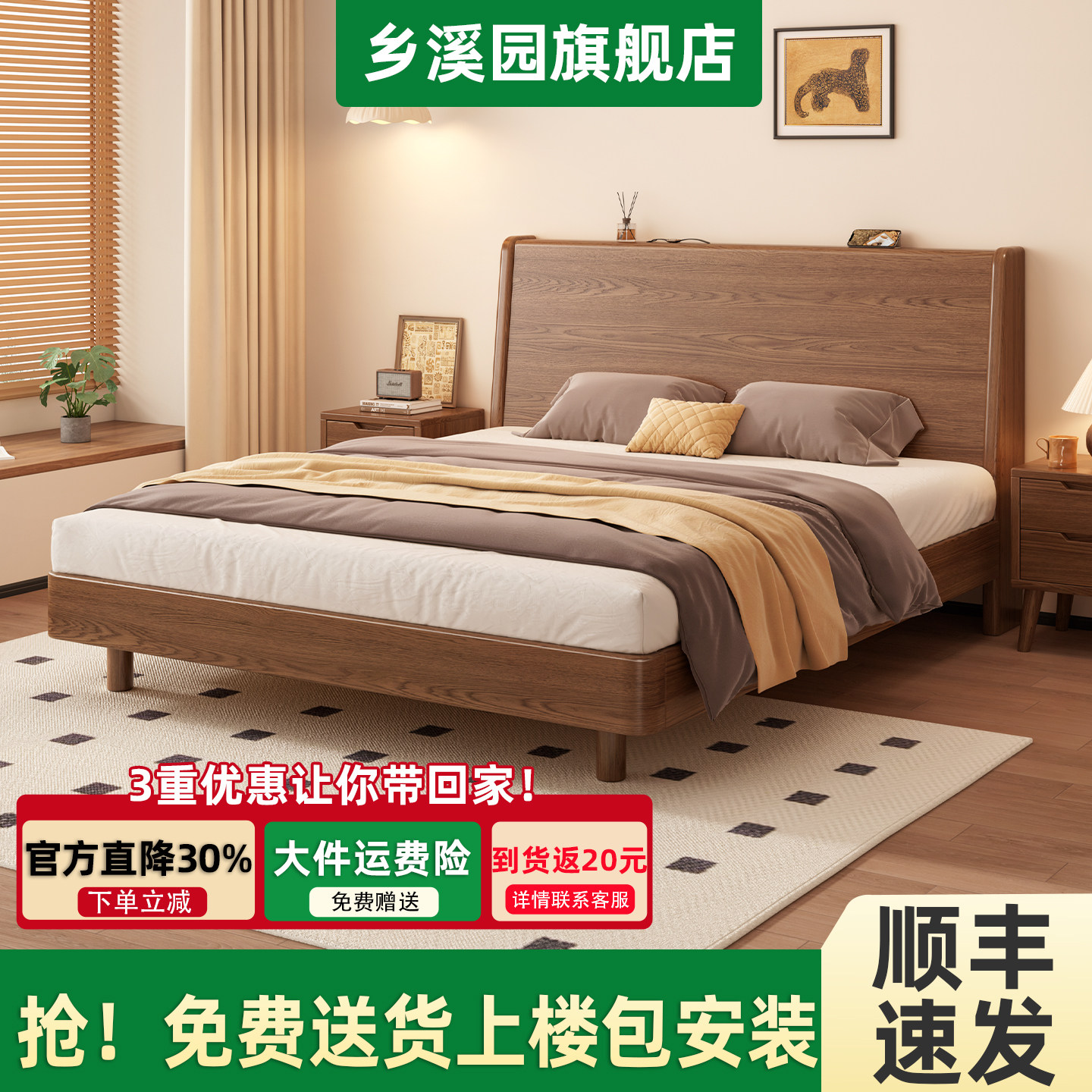 床头可置物实木床双人床图片
