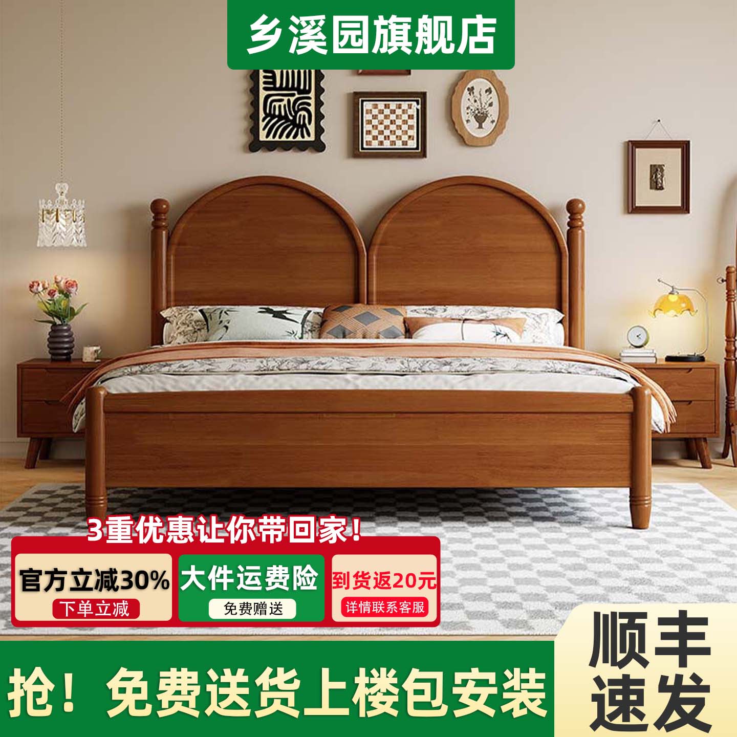 法式全实木中古风胡桃色床主卧1米8单双人大床宋式美学简约实木床图片