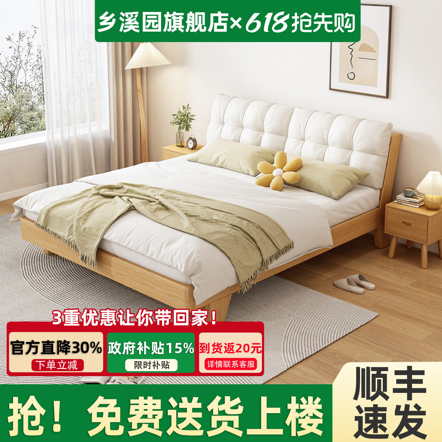 实木床1.8米双人床简约现代家用卧室1m2松木出租房用1.5m单人床架