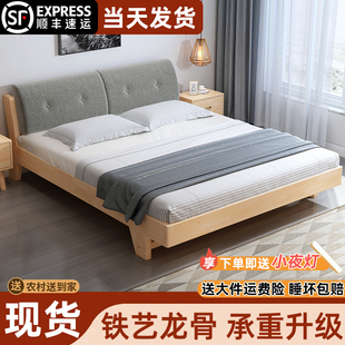 实木床现代简约1.8m出租房用双人床主卧1.5m家用经济型单人床床架