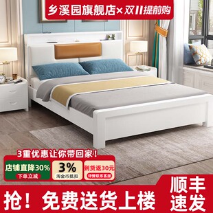 全实木床现代简约1.8米双人床主卧1.5米出租房屋家用经济型单人床