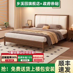 床全实木软包床现代简约家用卧室双人床1米5橡胶木床1米8单人床架