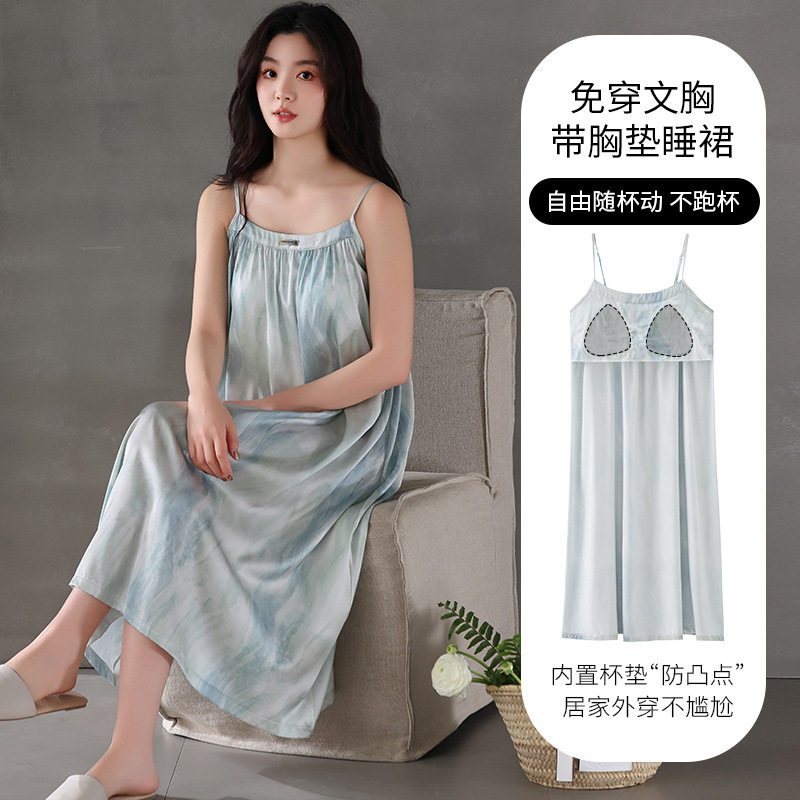 特尼芙夏天冰丝吊带睡裙带胸垫免睡裙