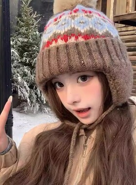 丸子家帽舍费尔岛复古毛线帽子
