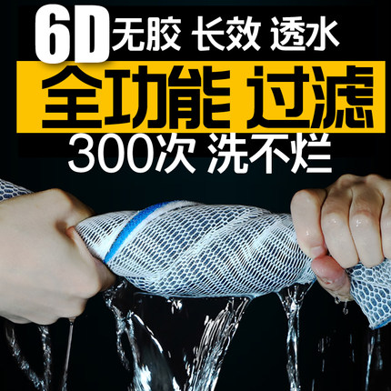 过滤棉鱼缸生化棉6D棉净水培菌鱼池水族箱加厚高密度海绵过滤材料