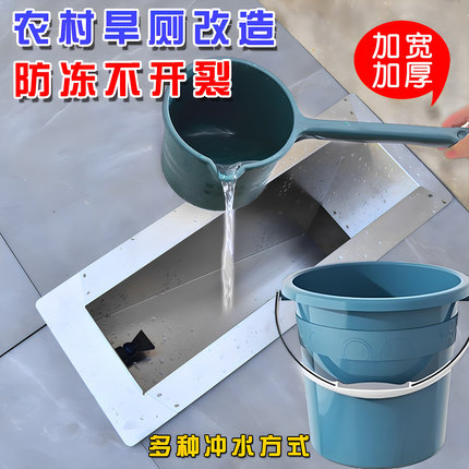 农村旱厕改造加宽不锈钢蹲便器后排水蹲坑厕所防臭大便器茅坑防溅