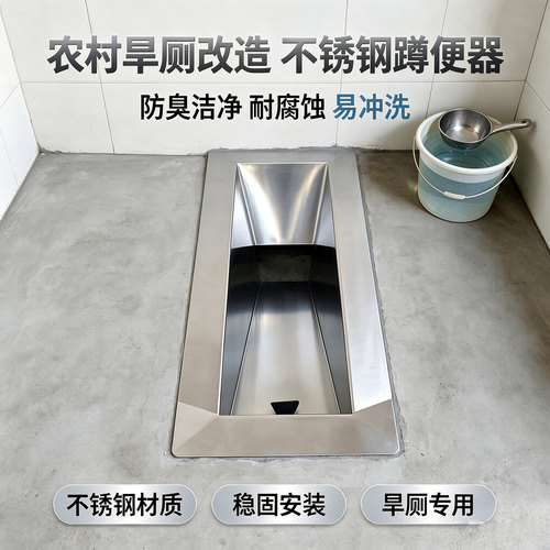 澳希沐不锈钢防臭免冲水蹲便器