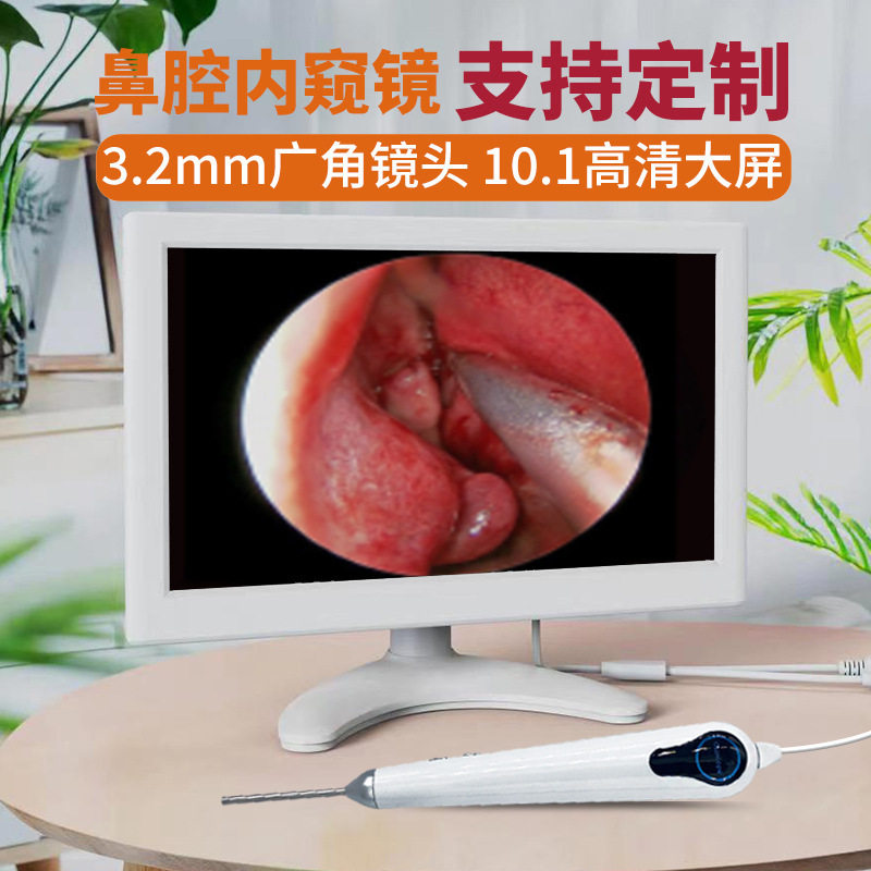 9mm可视耳勺带屏耳鼻喉口腔内窥镜