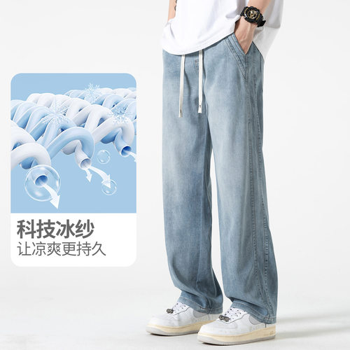 新款莱赛尔牛仔裤直筒美式阔腿