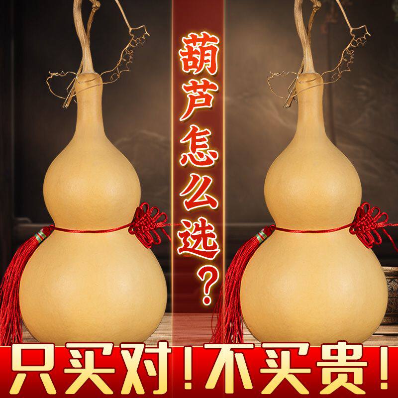 真葫芦挂件镇宅招财天然摆件
