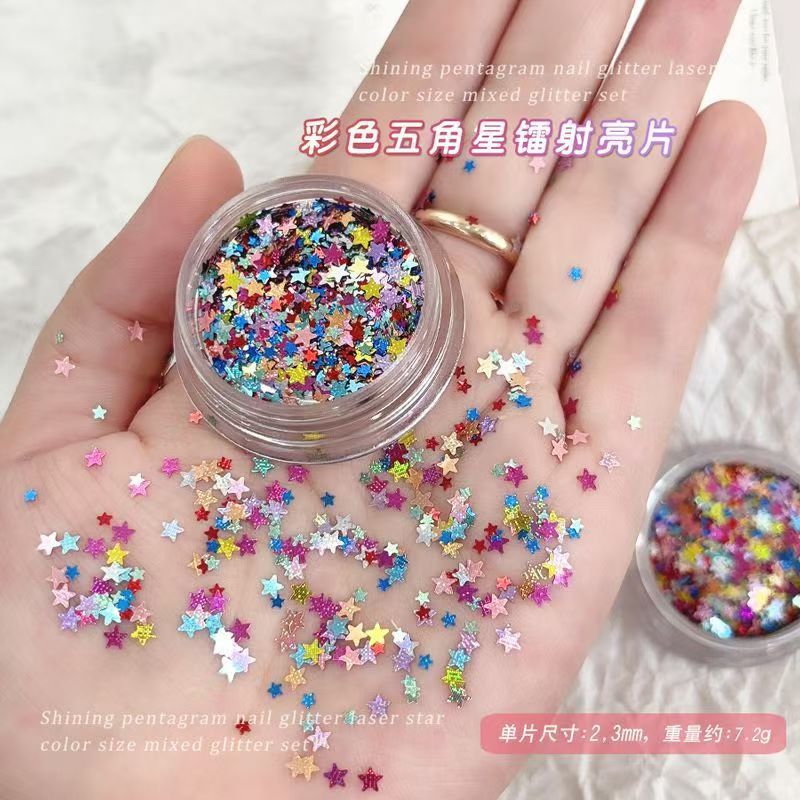美甲星星亮片银色白色彩色包包装