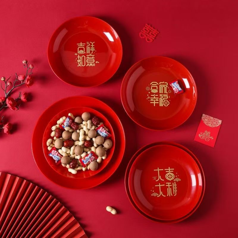 喜事红果盘结婚专用供盘家用上供