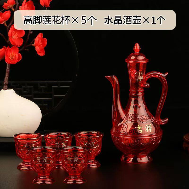 酒杯上供家用拜神供奉供杯酒壶茶