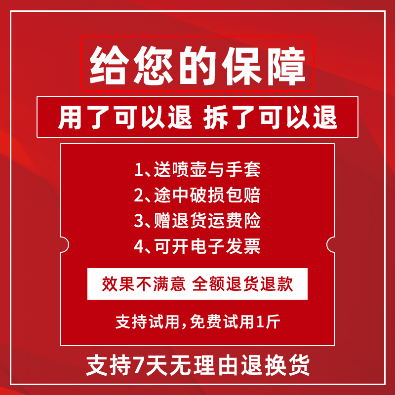 炉灶具清洁剂酒店餐馆商用油烟机清洗剂强力去重油污净厨房炉头水