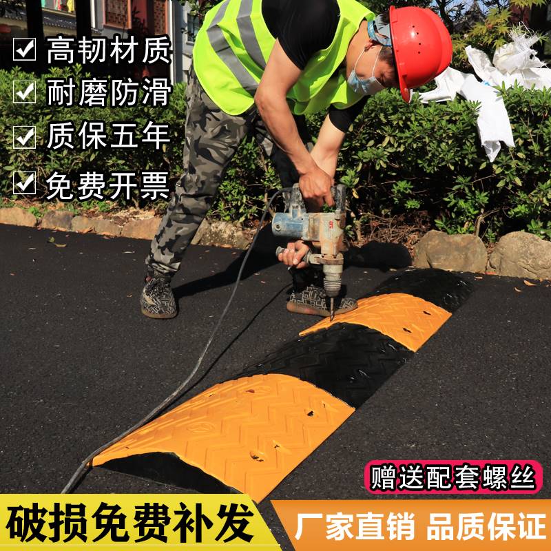 道路减速带橡胶减速带家用门口公路加油站限速缓冲减速带卡诗曼店