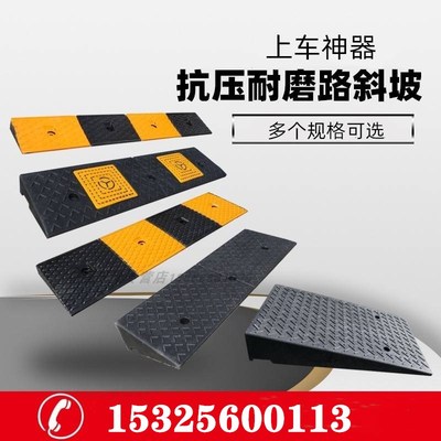 台阶垫家用门款斜坡路沿减速