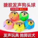 Красочная игрушка из пластика, издает звуки, домашний питомец