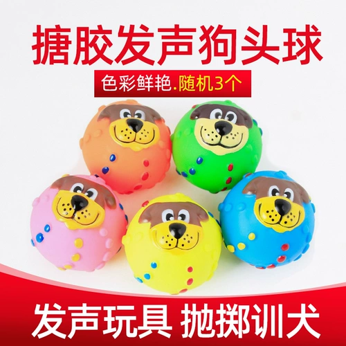 Красочная игрушка из пластика, издает звуки, домашний питомец