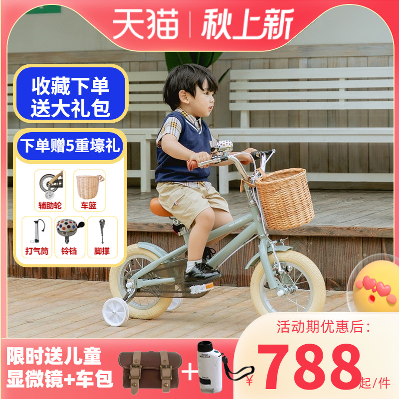 韩国Montresor童车儿童自行车女孩男孩3-12岁12-20寸脚踏单车玩具