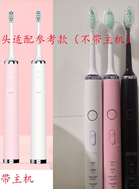 适配Bestlife百灵电动牙刷头K76S1网易严选K76S2万宁MAX替换