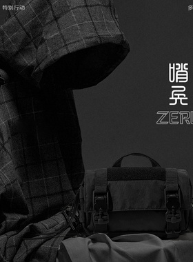 无畏战舰 哨兵ZERO机能战术EDC轻便携潮牌单肩斜挎男胸包XPAC