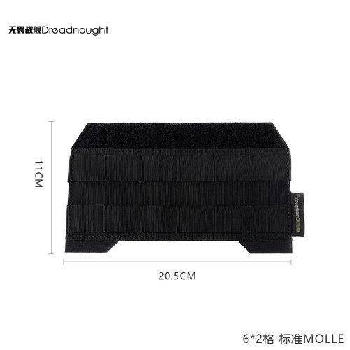 让你的包都能组装悬浮仓电梯仓