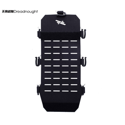 失控双肩包专用MOLLEDIY外挂板