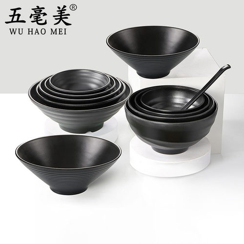 黑色麻辣烫面碗商用米线碗面碗