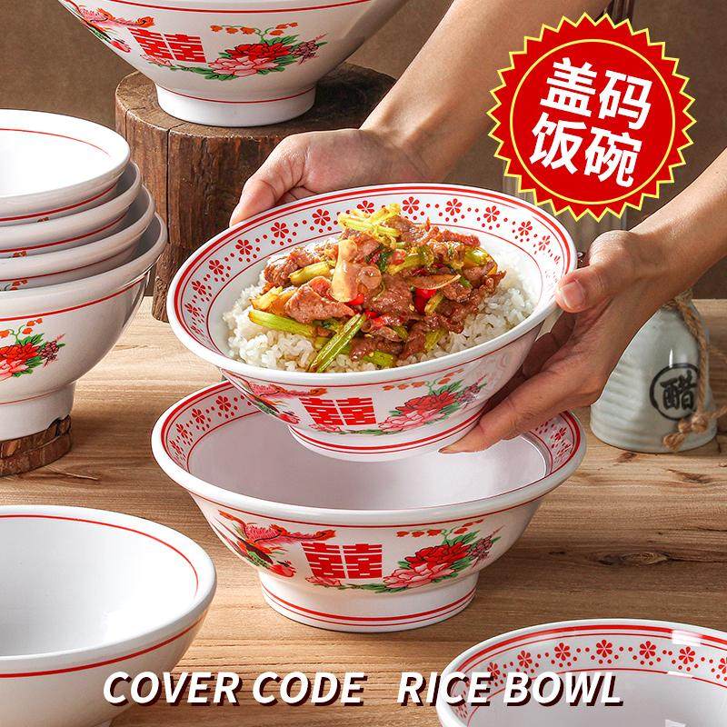 五毫美密胺餐具大碗商用面馆专用双喜大汤碗麻辣烫汤粉米线拉面碗,餐饮具,碗,淘宝优惠券,粉丝福利购,淘宝优惠卷
