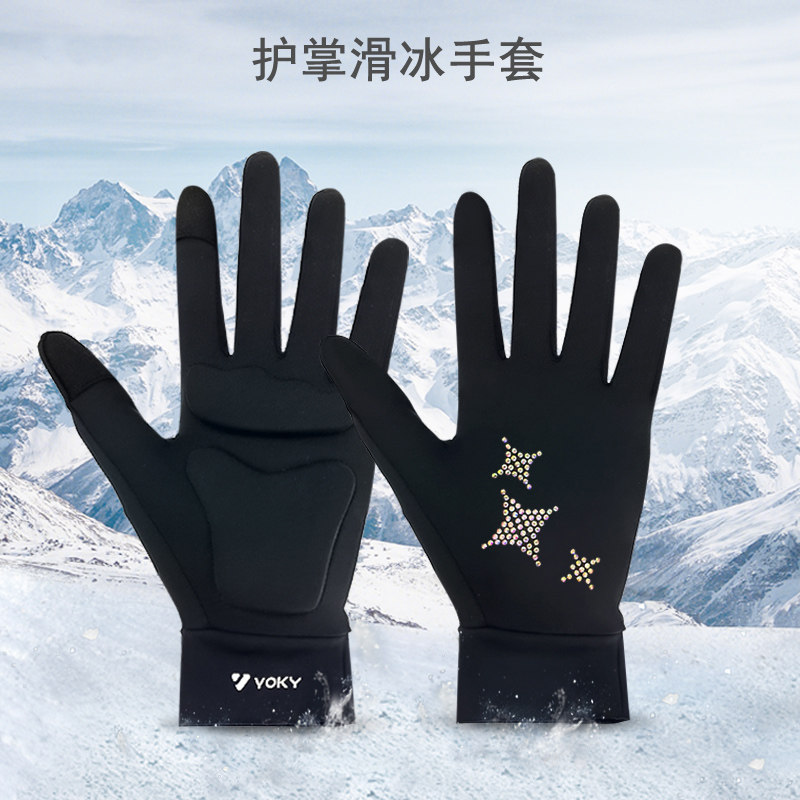 烫钻花样滑冰手套儿童硅胶护掌防滑护具 防摔减震保暖触屏手套女