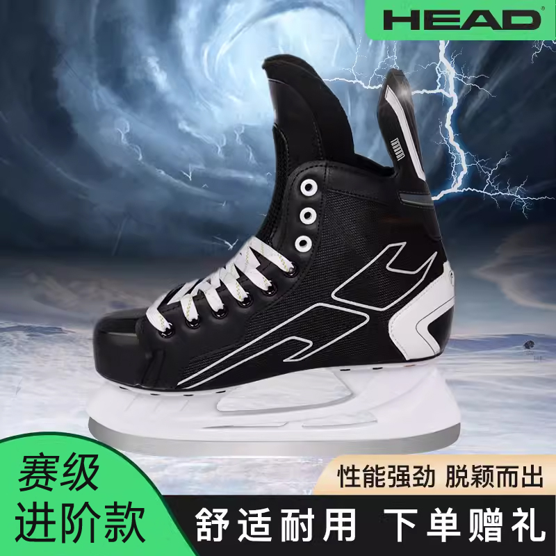 HEAD海德s360冰刀鞋成人儿童