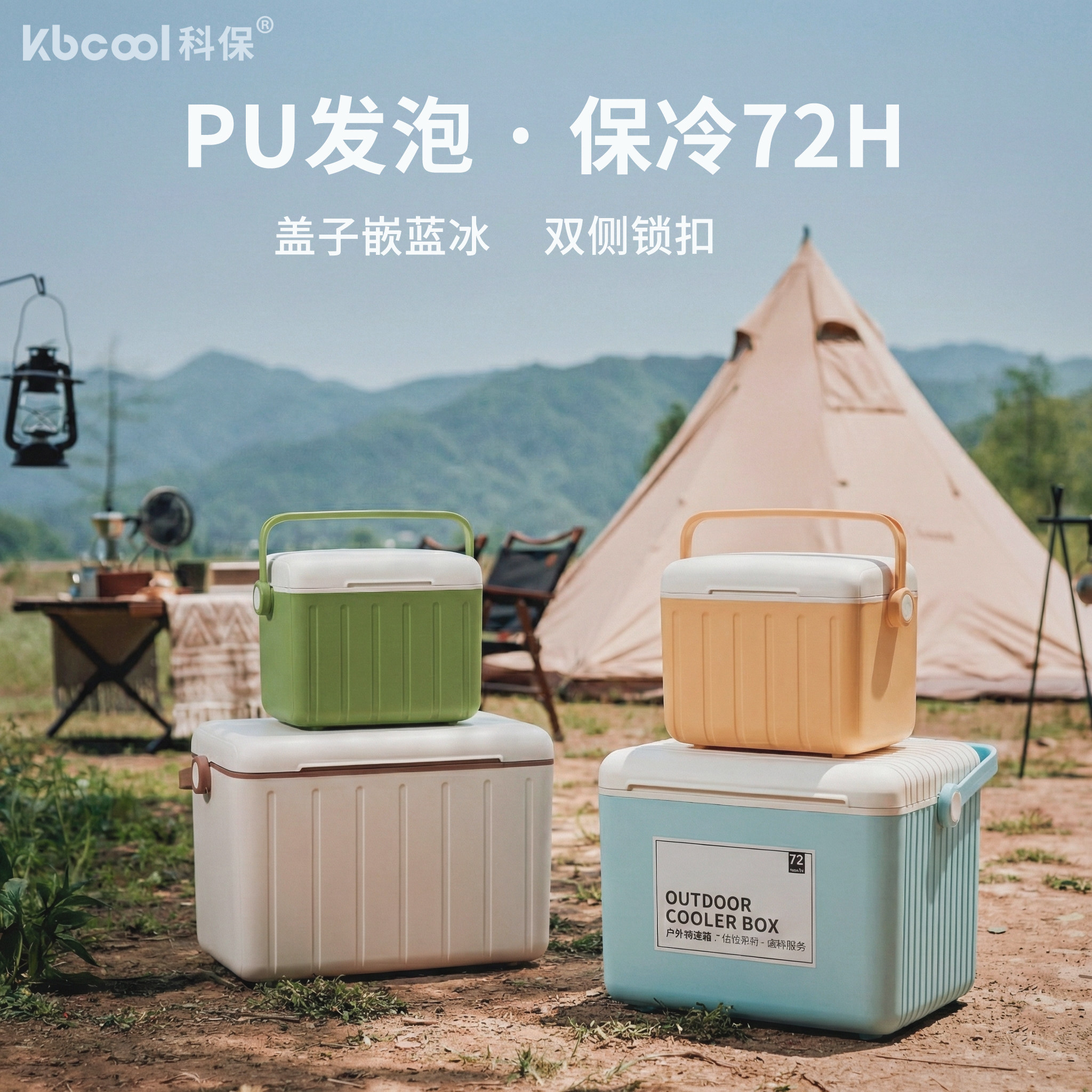 保温箱冷藏箱摆摊商用保冷箱户外露营冰块钓鱼冰桶车用送餐保鲜箱