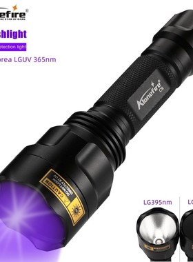 C8 LGUV UV Flashlight Black Light 365nm/395nm Ultraviolet Bl