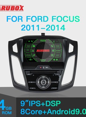 MARUBOX For Ford Focus 3 2011 to 2014 Car Multimedia Player