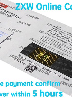 Drop shipping Online delivery ZXWTEAM ZXW renewal SOFT softw