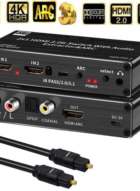 HDMI 2.0 audio extractor splitter 4K HDMI SPDIF HDMI 2.0b S