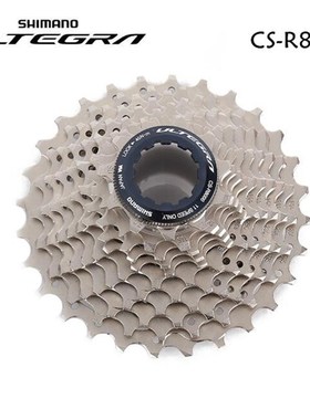 ltegra R8000 11 Speed Road bike bicycle Cassette CS-R8000 11