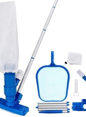 Swimming Pool Vacuum Cleaner Jet Bathtub Fish Pond Cleaning