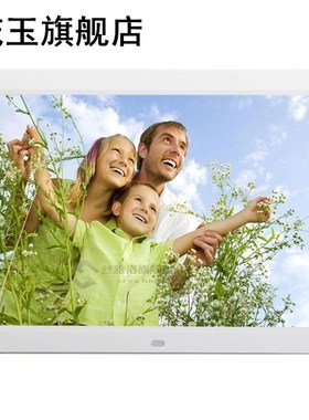 12 Inch Digital Photo Frame 1280x800 LED Electronic Album Pi