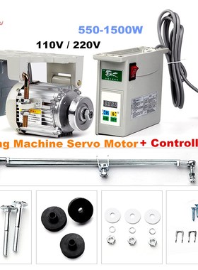 Branch-mounted 110 / 220V Lower Hanging Sewing Machine Servo