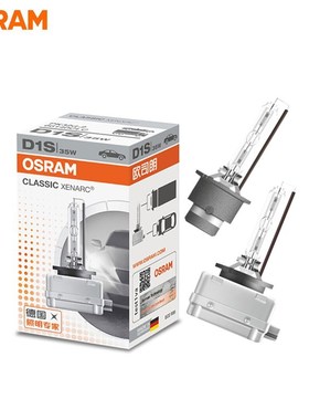 D3S D4S D1S D2S D8S 66140 66240 66340 66440 66548 CLC Xenon