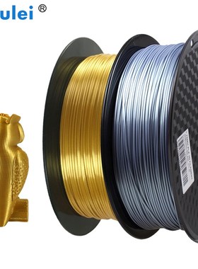 Noulei Silk Like 3D Printer Filament 1kg Silky PLA Copper G