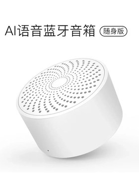 MI  Xiaoai Original  Wireless Bluetooth Mini Speaker Stereo