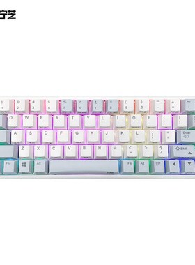 NIZ keyboard ATOM66 USB/ Bluetooth capacitance wireless dua