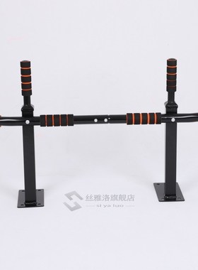 Wall Horizontal Bars Steel 200kg Home Gym Workout Chin Push