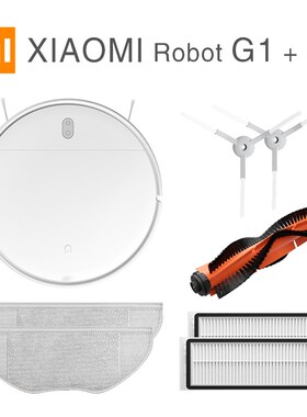 New  MIJIA Mi Sweeping Mopping Robot Vacuum Cleaner G1 for h